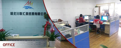 中国 Hubei ZST Trade Co.,Ltd. 会社概要